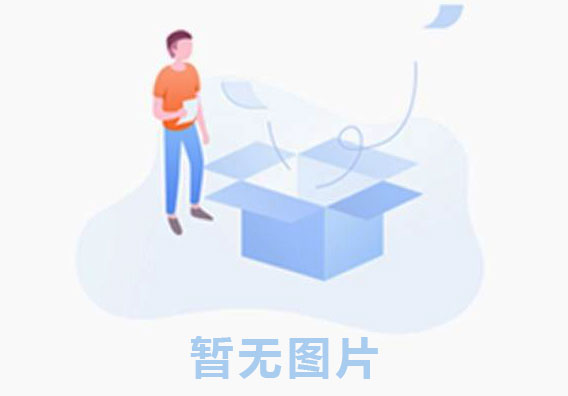 2025年克孜勒蘇柯?tīng)柨俗巫灾沃萑嗣襻t(yī)院醫(yī)用耗材及檢驗(yàn)試劑招標(biāo)（議價(jià)）采購(gòu)項(xiàng)目現(xiàn)場(chǎng)議價(jià)及地點(diǎn)的通知